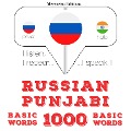 1000 essential words in Punjabi - Jm Gardner