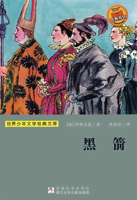 Black Arrow - Robert Louis Stevenson