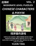 Difficult Level Chinese Characters & Pinyin Games (Part 2) -Mandarin Chinese Character Search Brain Games for Beginners, Puzzles, Activities, Simplified Character Easy Test Series for HSK All Level Students - Yuxin Ying