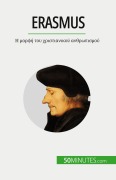 Erasmus - David Cusin