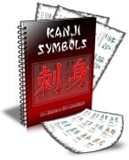 Cover-Bild zum Titel 'Kanjii Symbole Tattoos.' von 'Otmar Trierweiler'