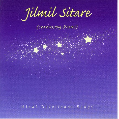 Divine Songs - Brahma Kumaris