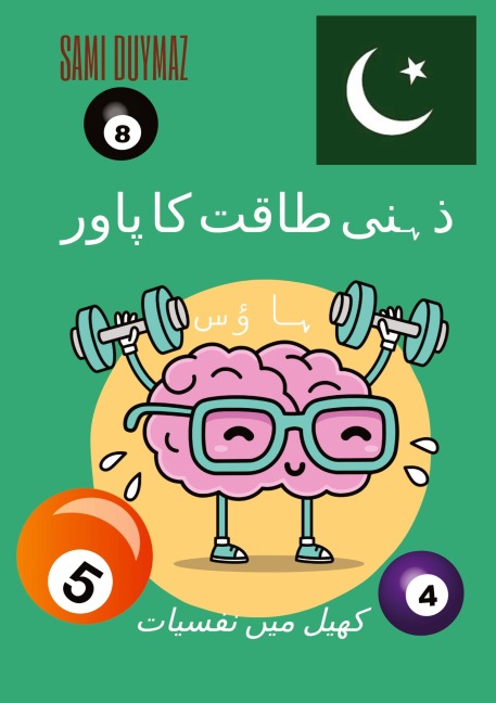 Yunuen y El Bosque M Gico "M UL Ixmucan " - Victor Manuel Salda a N Ez