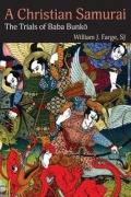 Cover-Bild zum Titel 'A Christian Samurai: The Trials of Baba Bunko' von 'William J. Farge'