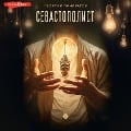 Cover-Bild zum Titel 'Sevastopolist' von 'Georgy Pankratov'