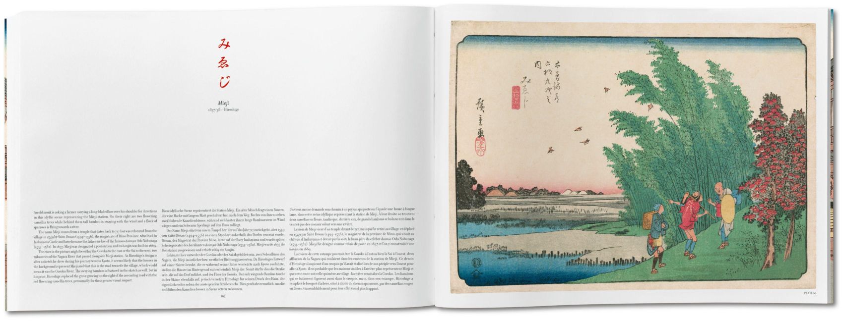 InsideView 12