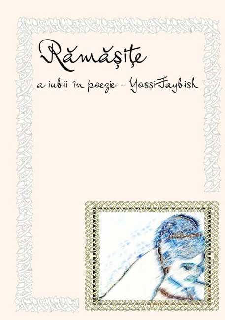 R¿m¿¿i¿e - Yossi Faybish