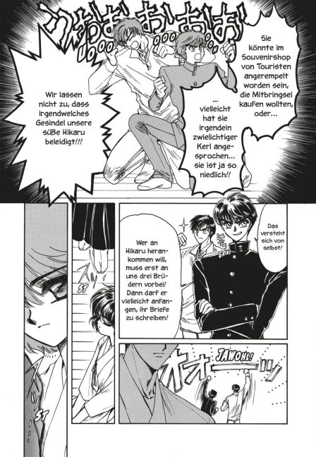 InsideView 5
