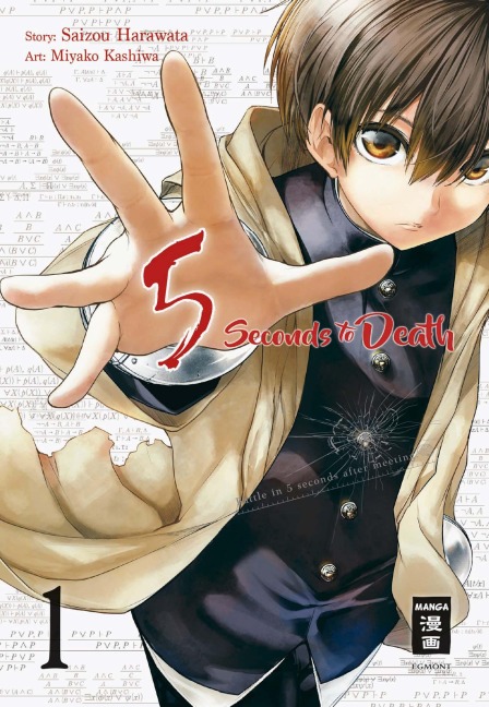 5 Seconds to Death 01 - Saizo Harawata, Miyako Kashiwa