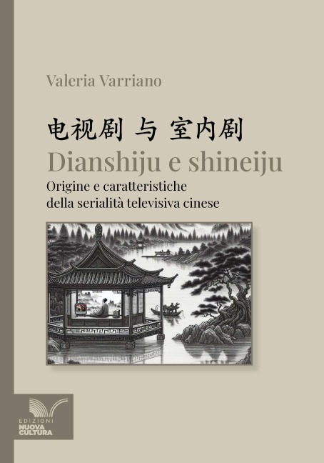 Dianshiju e shineiju - Valeria Varriano