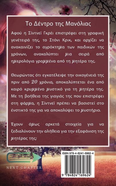 InsideView 1