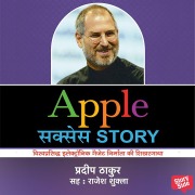 Cover-Bild zum Titel 'Apple Success Story' von 'Pradeep Thakur'