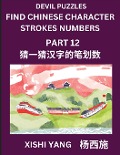 Devil Puzzles to Count Chinese Character Strokes Numbers (Part 12)- Simple Chinese Puzzles for Beginners, Test Series to Fast Learn Counting Strokes of Chinese Characters, Simplified Characters and Pinyin, Easy Lessons, Answers - Xishi Yang