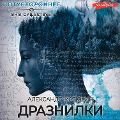 Cover-Bild zum Titel 'Draznilki' von 'Alexander Matyukhin'