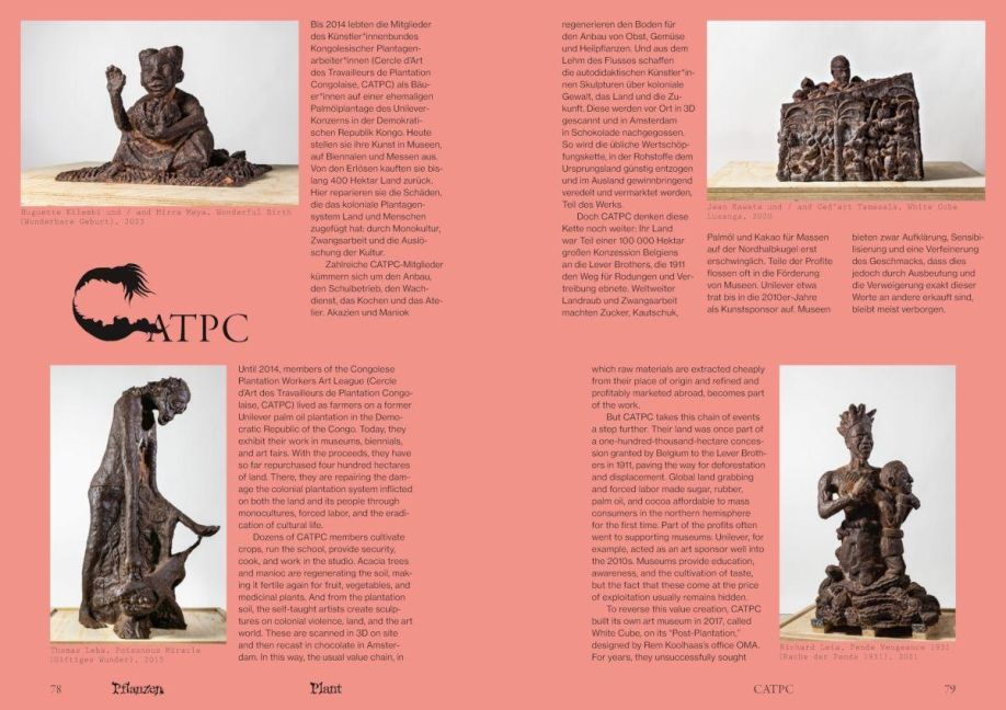 InsideView 8
