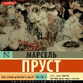 Cover-Bild zum Titel 'Pod senyu devushek v tsvetu. Chast vtoraya' von 'Marcel Proust'
