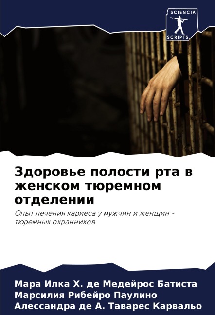 Zdorow'e polosti rta w zhenskom türemnom otdelenii - Mara Ilka H. de Medejros Batista, Marsiliq Ribejro Paulino, Alessandra de A. Tawares Karwal'o