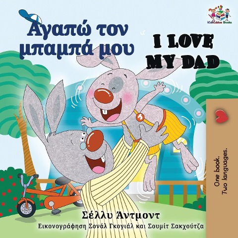 I Love My Dad (Greek English Bilingual Book) - Shelley Admont, Kidkiddos Books