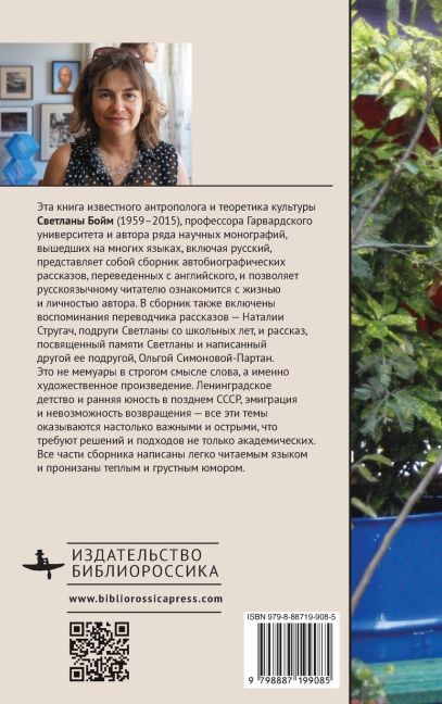 InsideView 1