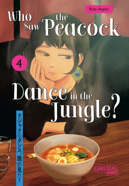 Who Saw the Peacock Dance in the Jungle? 4 - Rito Asami