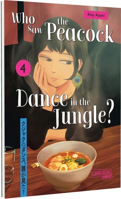 Who Saw the Peacock Dance in the Jungle? 4 - Rito Asami