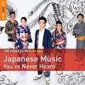 The Best Japanese Music You've Never Heard - Various