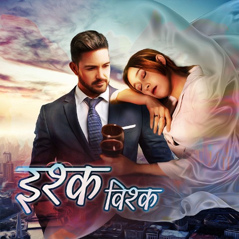 Love & Affection - Kanak Singh