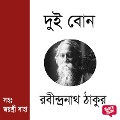 Dui Bon - Rabindranath Tagore
