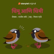 Cover-Bild zum Titel 'Chimu aani Chimi S01E09' von 'Rajiv Tambe'