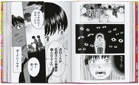 InsideView 4