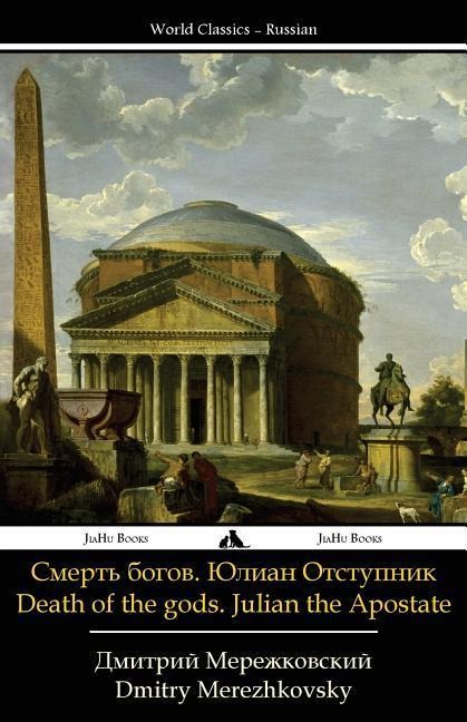 Death of the Gods. Julian the Apostate - Dmitry Merezhkovsky