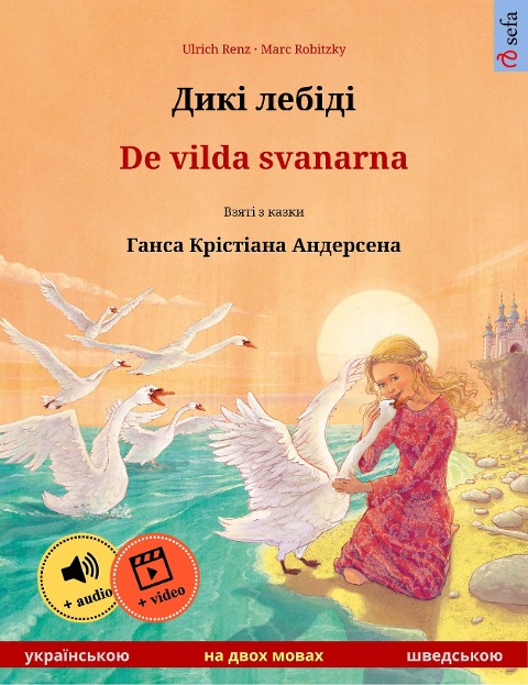 Diki laibidi - De vilda svanarna (Ukrainian - Swedish) - Ulrich Renz