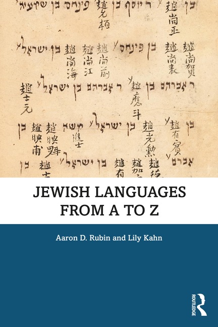 Jewish Languages from A to Z - Aaron D. Rubin, Lily Kahn
