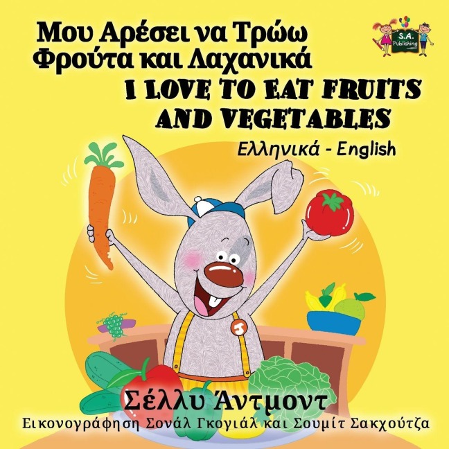 I Love to Eat Fruits and Vegetables - Shelley Admont, Kidkiddos Books