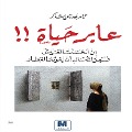 Cover-Bild zum Titel 'Aber Hayat' von 'Thamer Adnan Shaker'