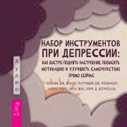 Cover-Bild zum Titel 'The depression toolkit' von 'William J. Knaus, Alex Korb, Patricia J. Robinson, Lisa M. Schab, Kirk Strosahl'