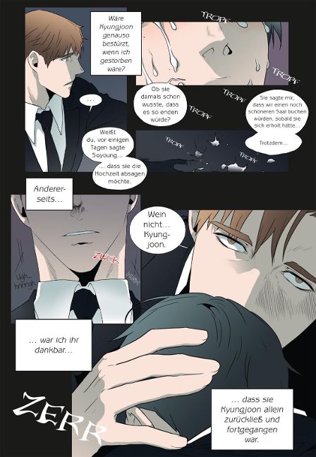 InsideView 5