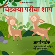 Cover-Bild zum Titel 'Chidakya Paricha shaap' von 'Aryaa Naik'