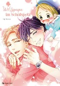 Cover-Bild zum Titel 'Wolfspapa im Schafspelz' von 'Haiji Kurusu'