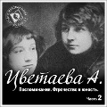 Cover-Bild zum Titel 'Vospominaniya. CHast' 2. Otrochestvo' von 'Anastasiya Cvetaeva'