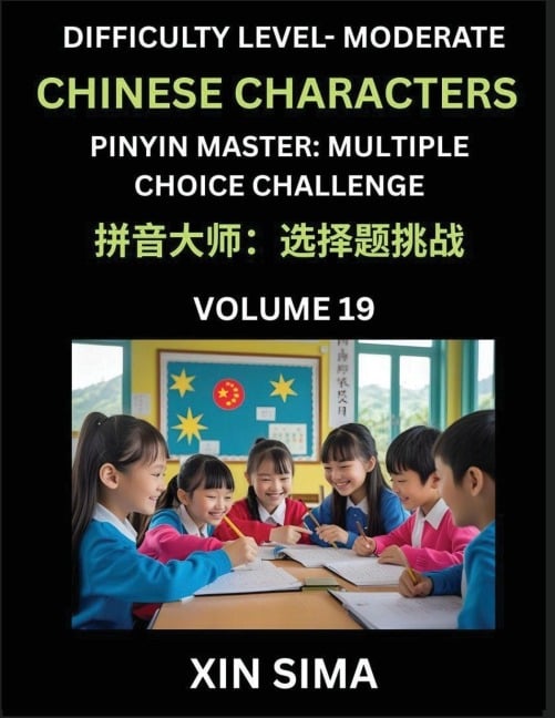 Kids Learn to Recognize Chinese Characters (Part 19) - Moderate Level Brain Activities, Discover Reading Simplified Chinese Characters, English and pinyin Edition, Test Series with Easy Lessons, HSK All Levels - Sima Xin