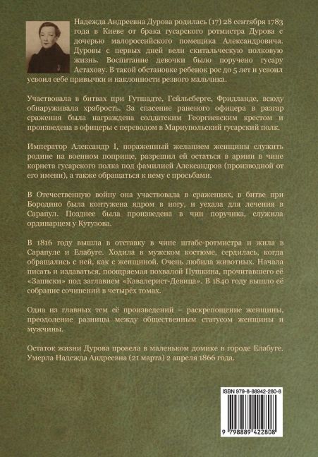 InsideView 1