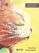Cover-Bild zum Titel 'The Healer Cat / Η Γάτα-Θεραπεύτρια' von 'Tuula Pere'