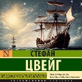 Cover-Bild zum Titel 'Zvezdnye chasy chelovechestva' von 'Stefan Zweig'