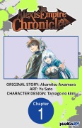 Cover-Bild zum Titel 'The Alexis Empire Chronicle #001' von 'Akamitsu Awamura, Yu Sato'