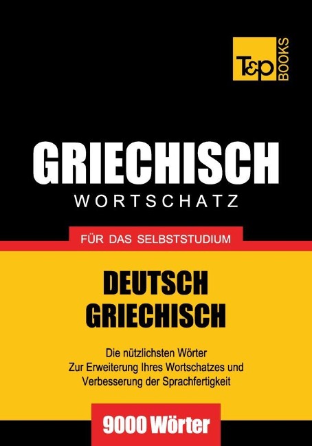 Wortschatz Deutsch-Griechisch für das Selbststudium - 9000 Wörter - Andrey Taranov