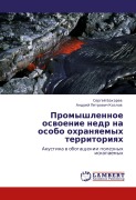 Cover-Bild zum Titel 'Promyshlennoe oswoenie nedr na osobo ohranqemyh territoriqh' von 'Sergej Baharew, Andrej Petrowich Kozlow'
