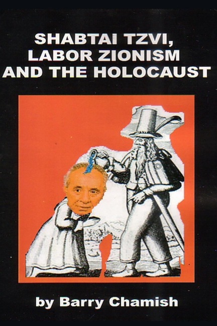 SHABTAI TZVI, LABOR ZIONISM AND THE HOLOCAUST Chamish - Barry Chamish
