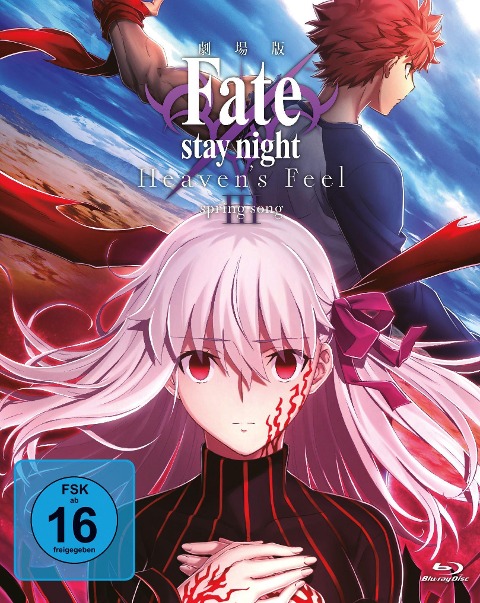 Fate/stay night Heavens Feel III. Spring Song - Akira Hiyama, Kinoko Nasu, Yuki Kajiura