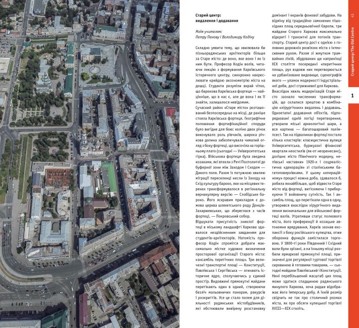 InsideView 6
